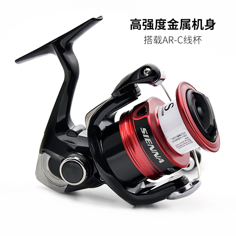 SHIMANO SIENNA Spinn-Angelroll – Daiwa Reel Fuego Bewertung und Preis